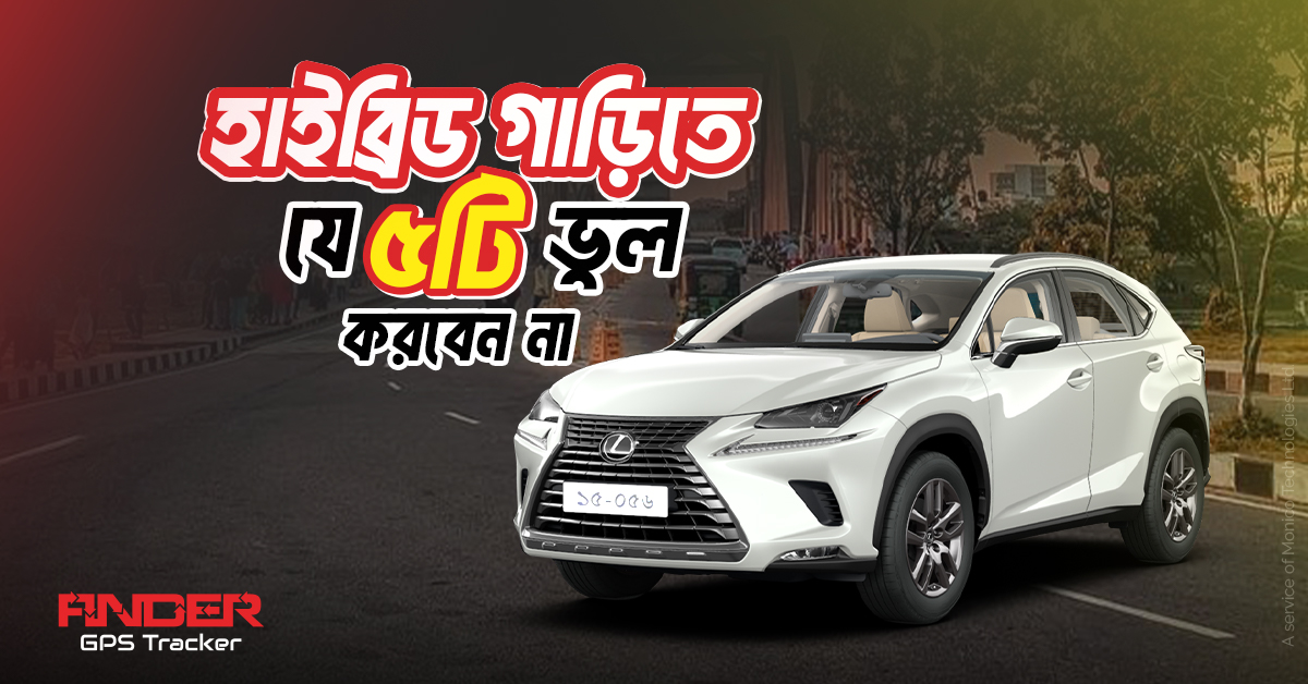 White Lexus SUV on road with Finder GPS Tracking System logo.